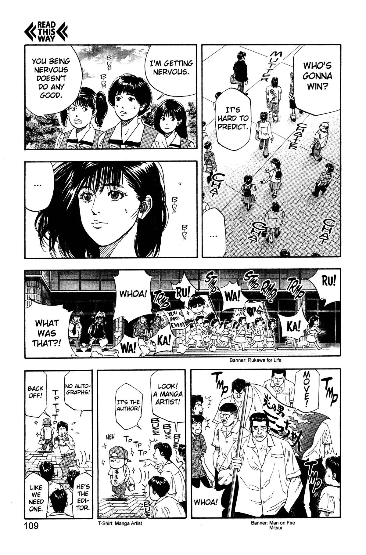Slam Dunk, chapter 149, page 8