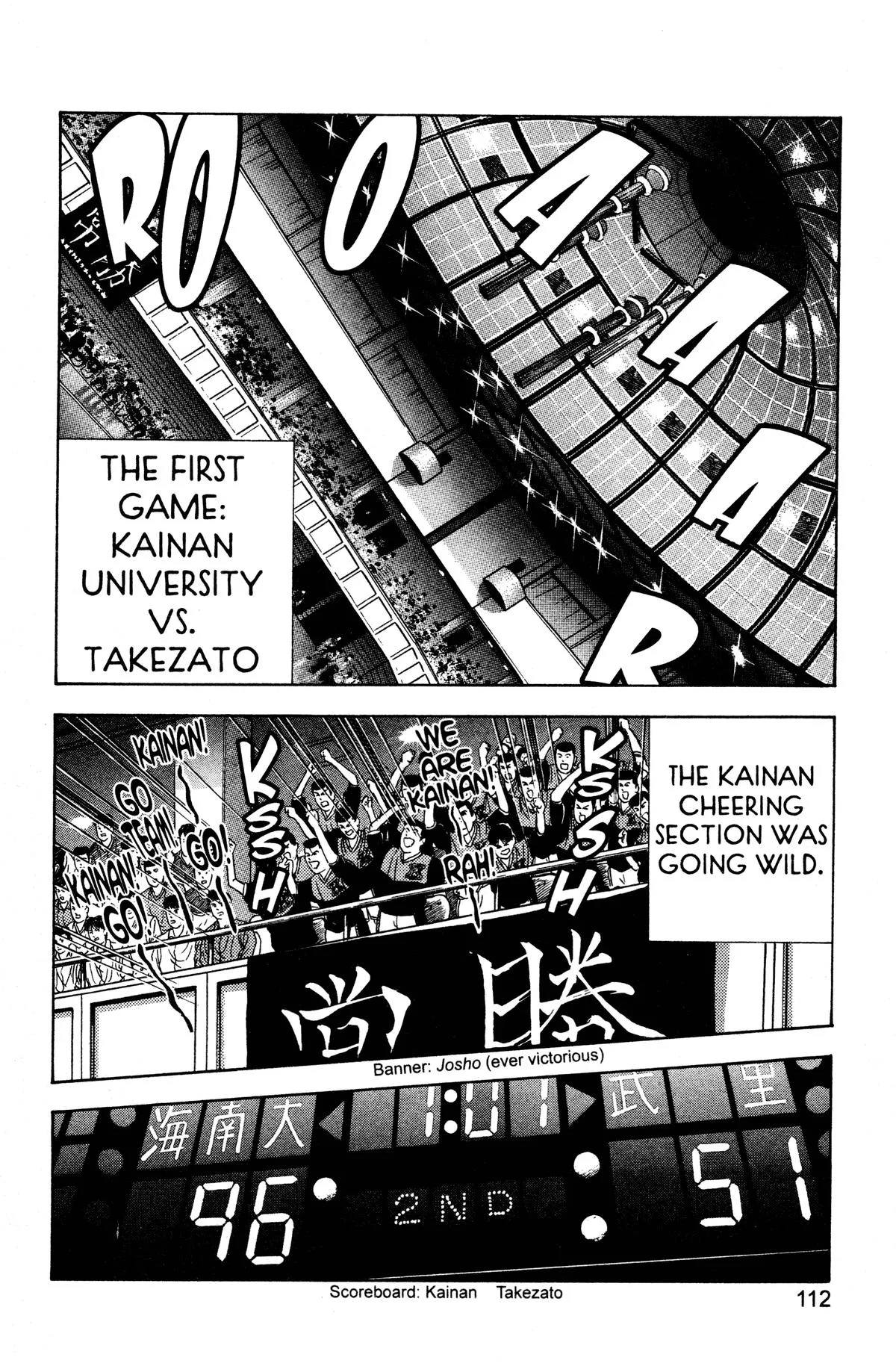 Slam Dunk, chapter 149, page 11