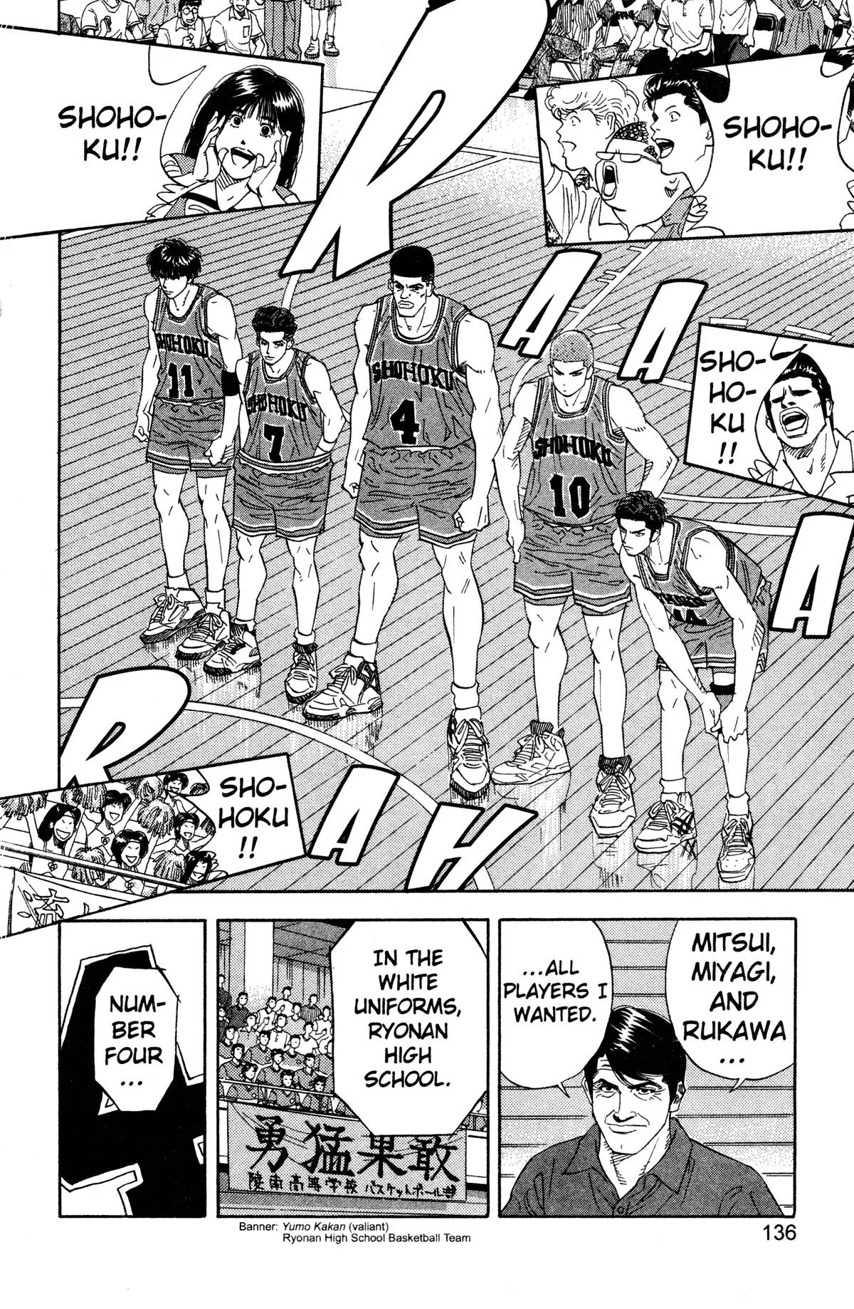 Slam Dunk, chapter 150, page 10