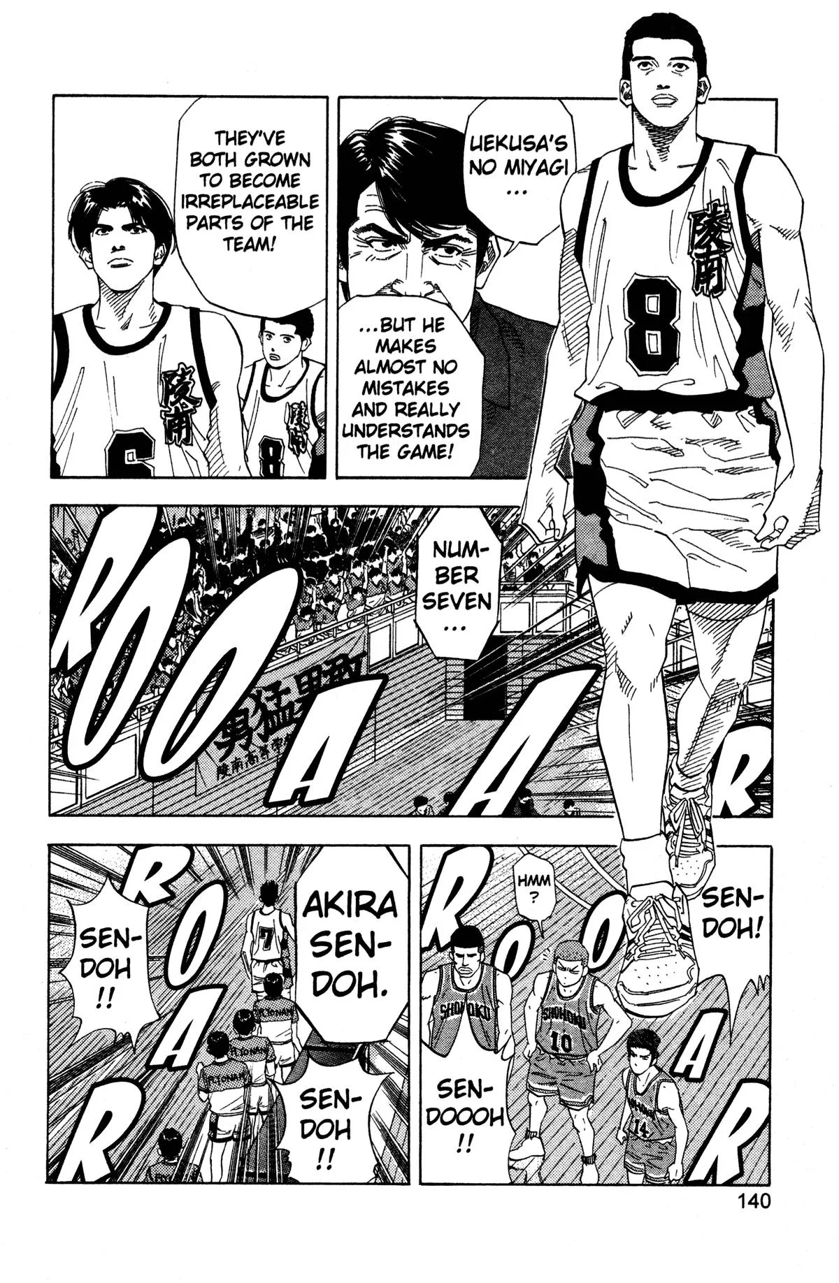 Slam Dunk, chapter 150, page 14