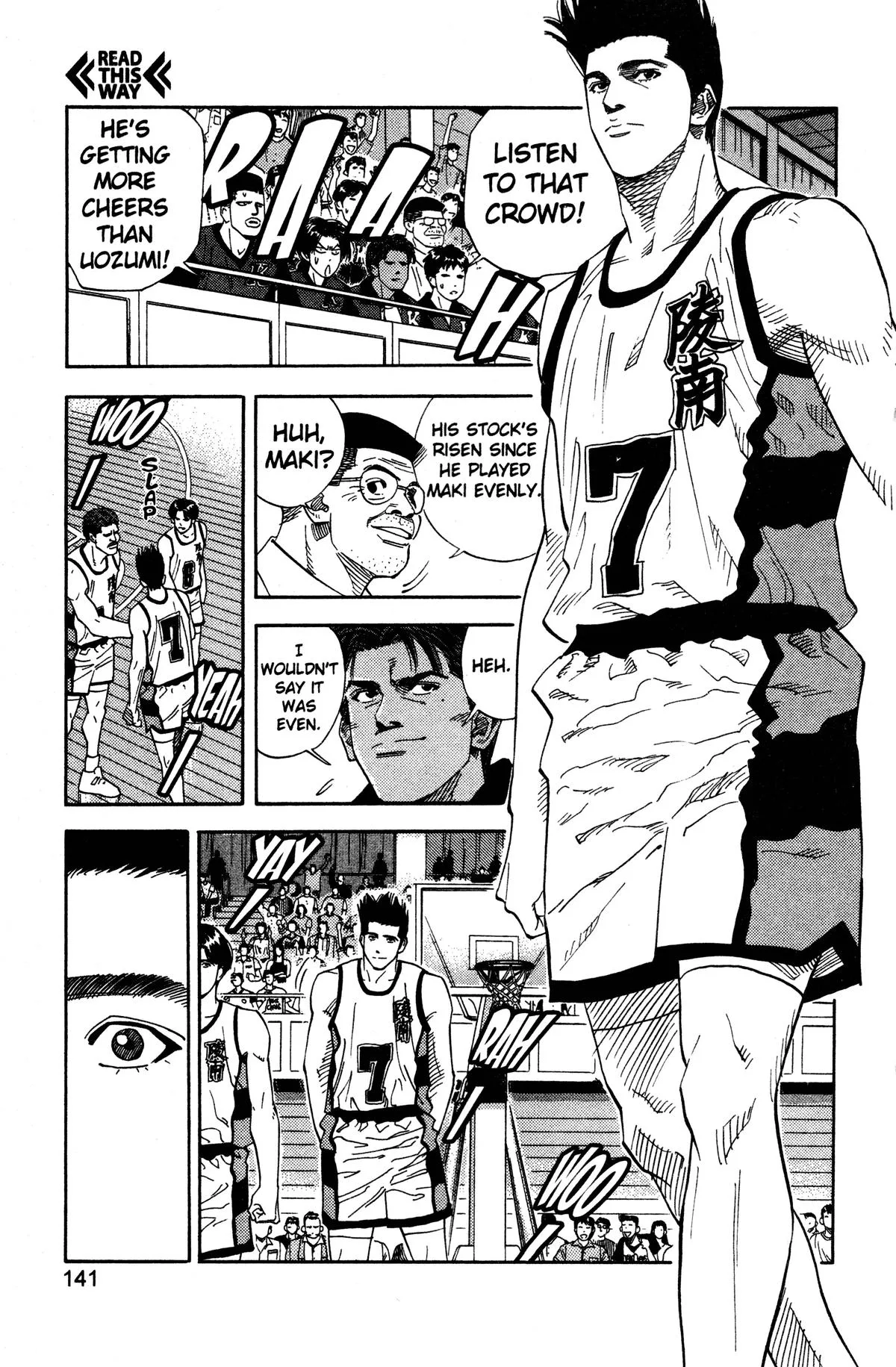 Slam Dunk, chapter 150, page 15
