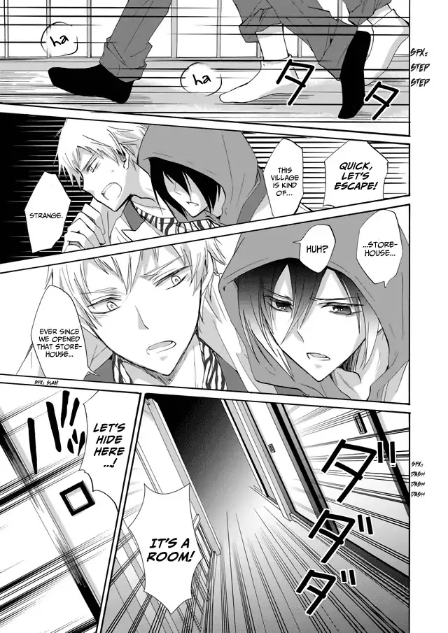 Ningyou Pass, chapter 1, page 1