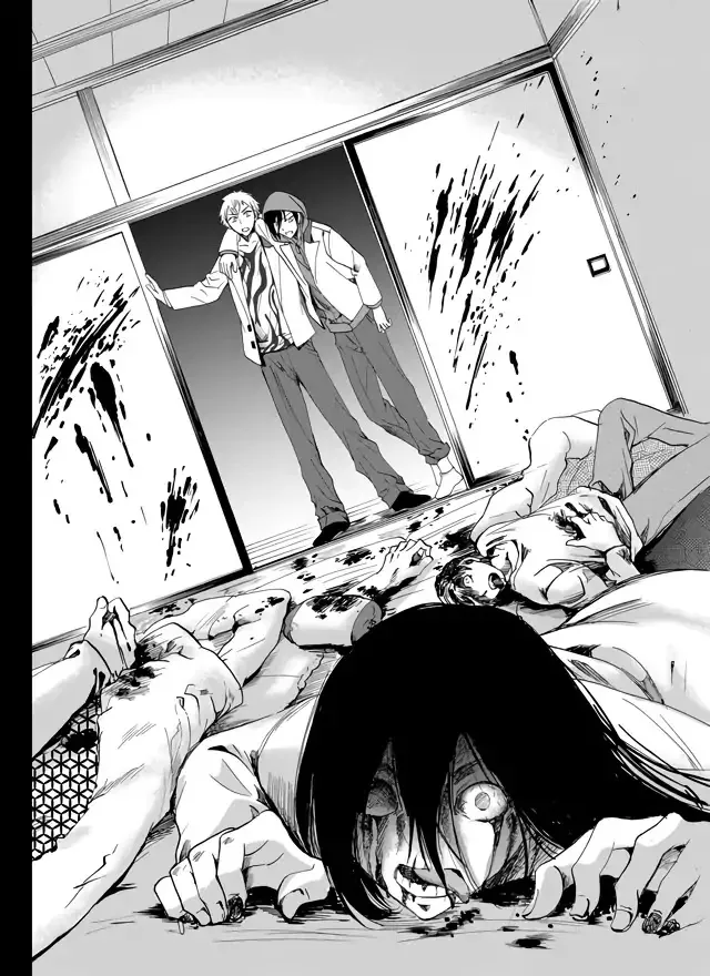 Ningyou Pass, chapter 1, page 2