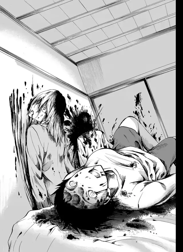 Ningyou Pass, chapter 1, page 3