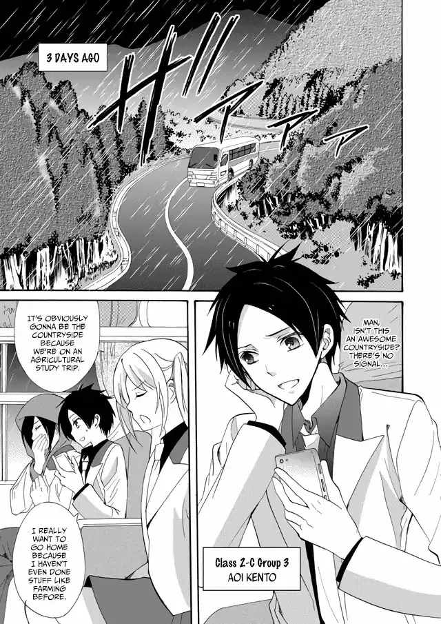 Ningyou Pass, chapter 1, page 5