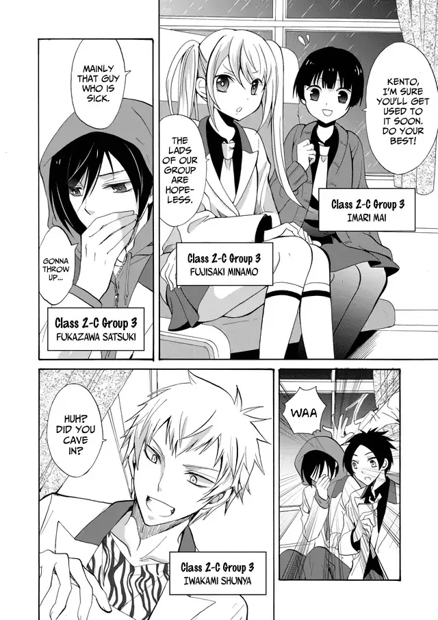 Ningyou Pass, chapter 1, page 6