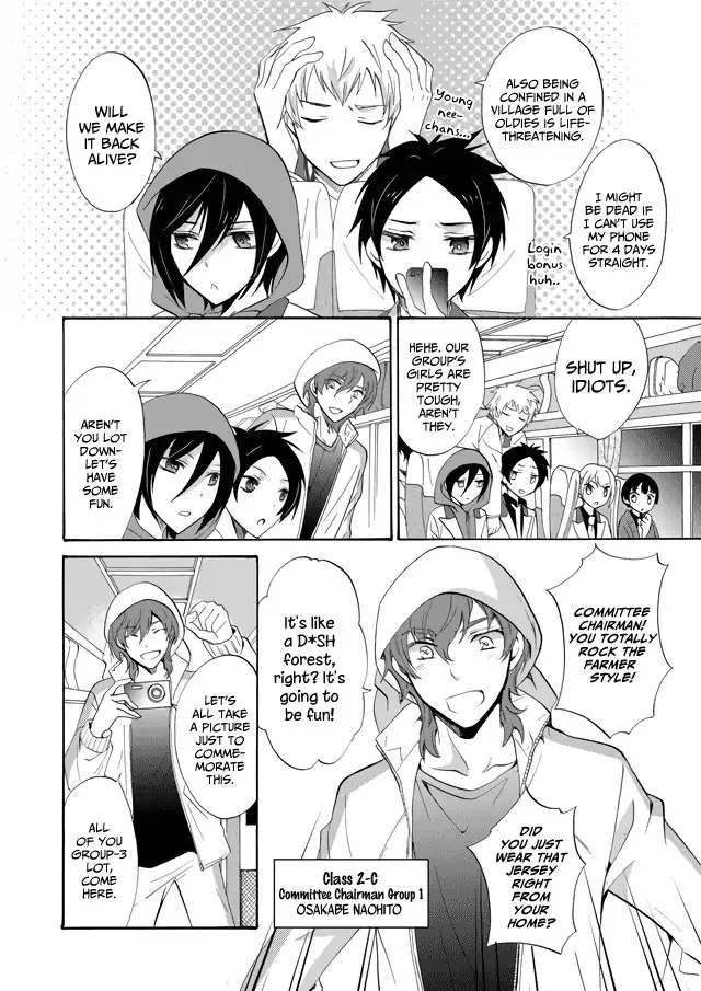 Ningyou Pass, chapter 1, page 8
