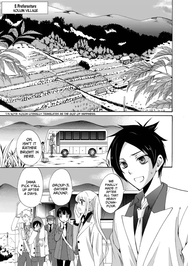 Ningyou Pass, chapter 1, page 11