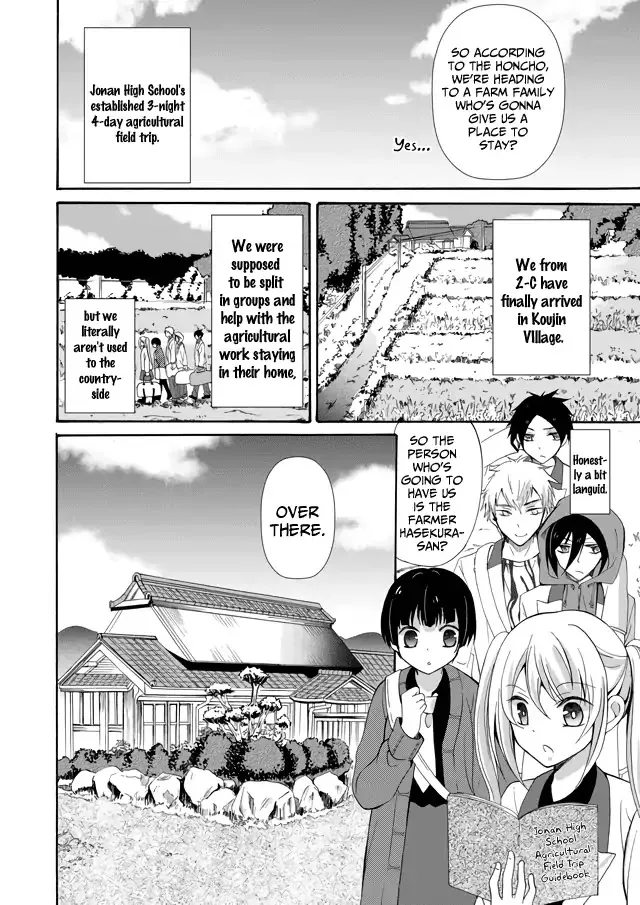 Ningyou Pass, chapter 1, page 12