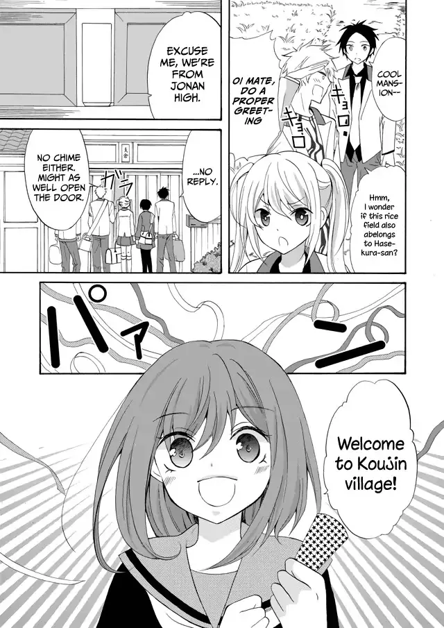 Ningyou Pass, chapter 1, page 13