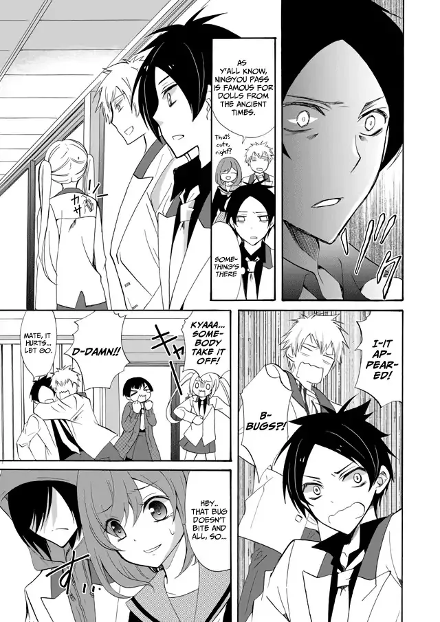 Ningyou Pass, chapter 1, page 17