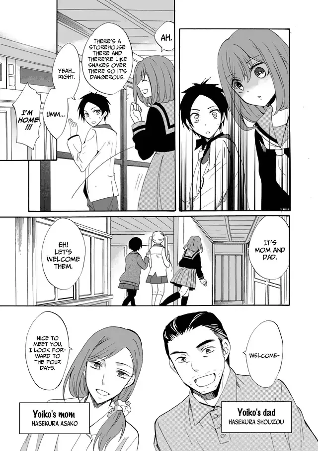 Ningyou Pass, chapter 1, page 21
