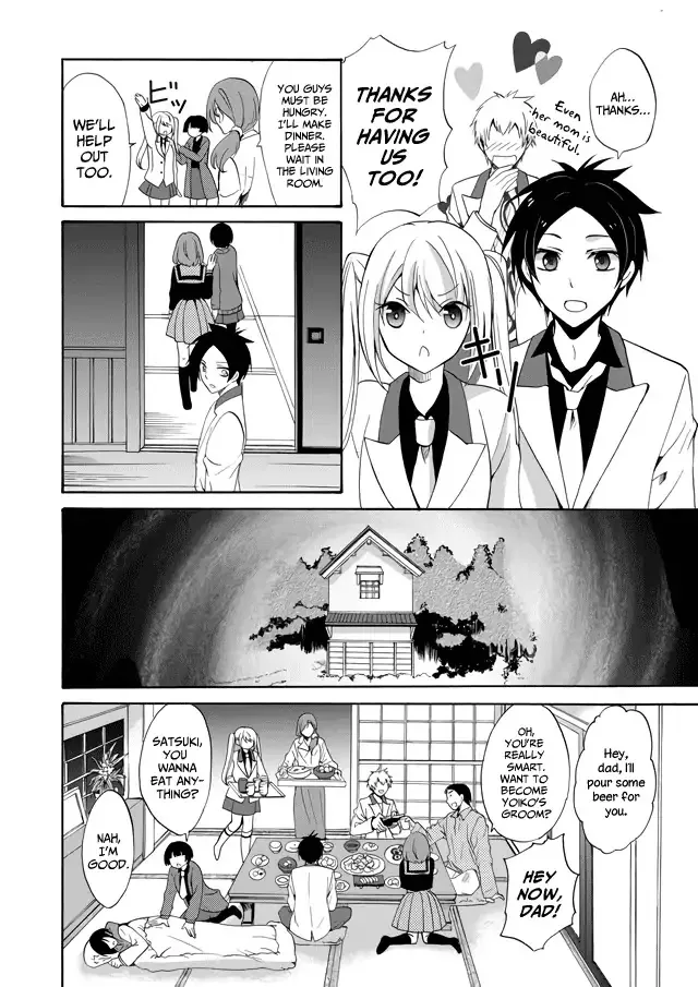 Ningyou Pass, chapter 1, page 22