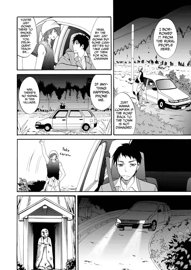 Ningyou Pass, chapter 1, page 24