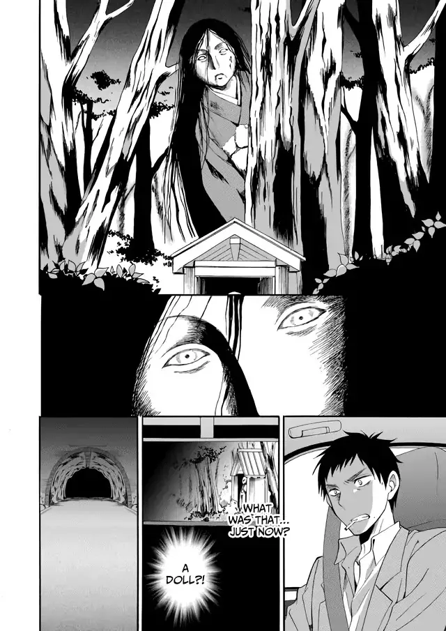 Ningyou Pass, chapter 1, page 25