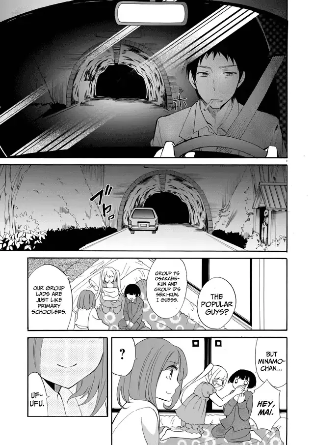 Ningyou Pass, chapter 1, page 26