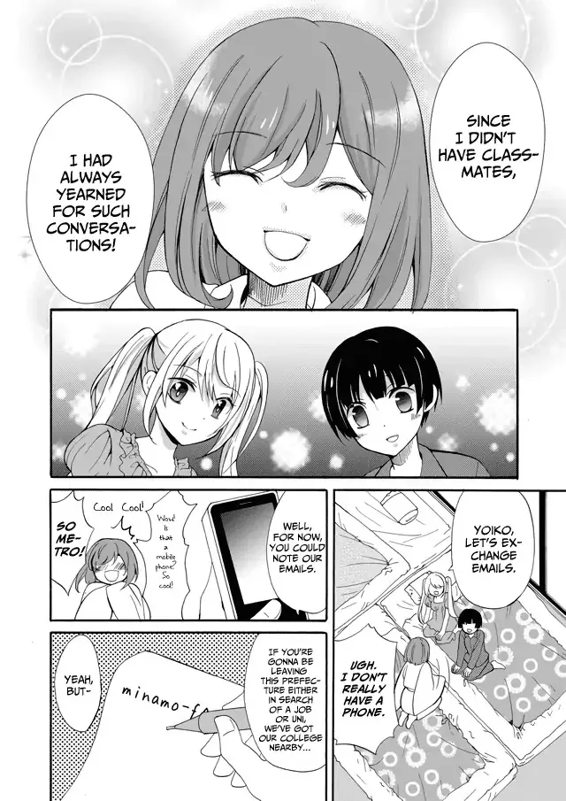 Ningyou Pass, chapter 1, page 27