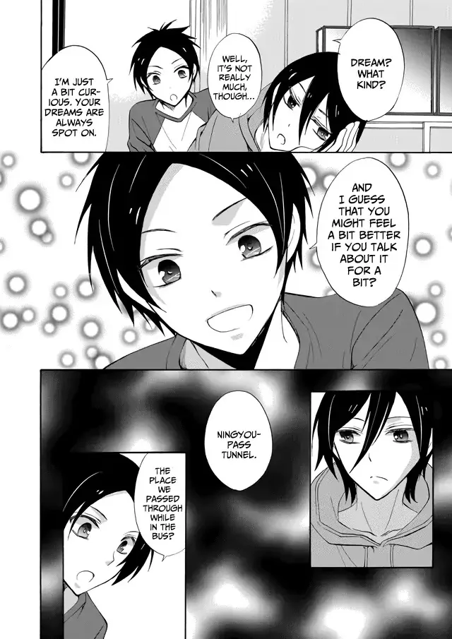Ningyou Pass, chapter 1, page 29