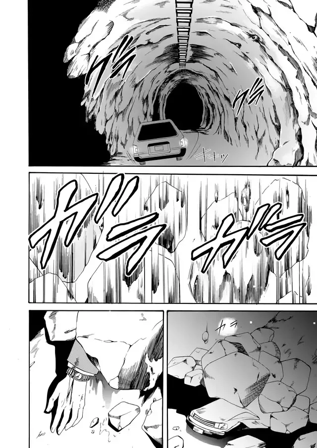 Ningyou Pass, chapter 1, page 35