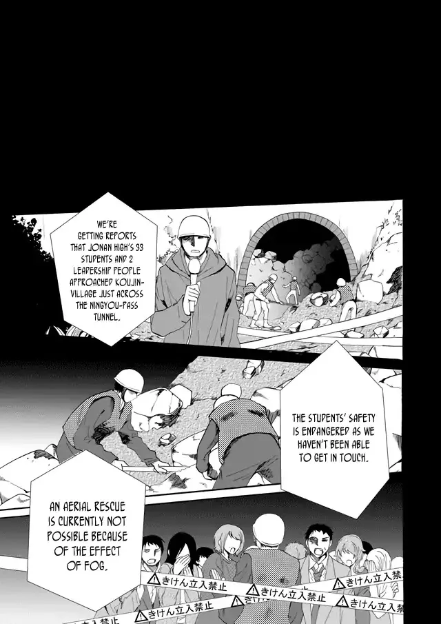 Ningyou Pass, chapter 1, page 36