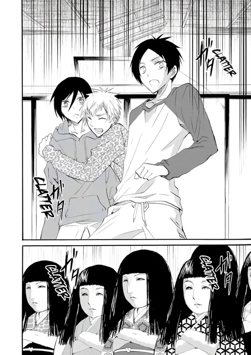Ningyou Pass, chapter 2, page 2