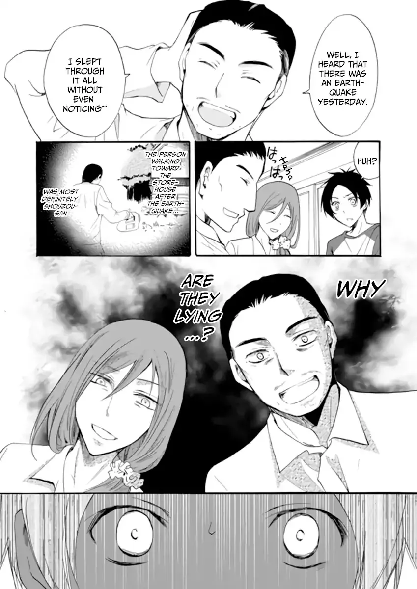 Ningyou Pass, chapter 2, page 6