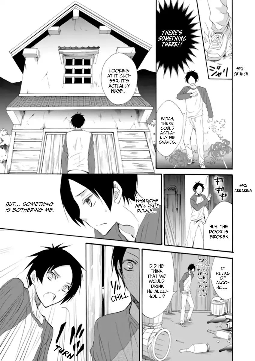 Ningyou Pass, chapter 2, page 7