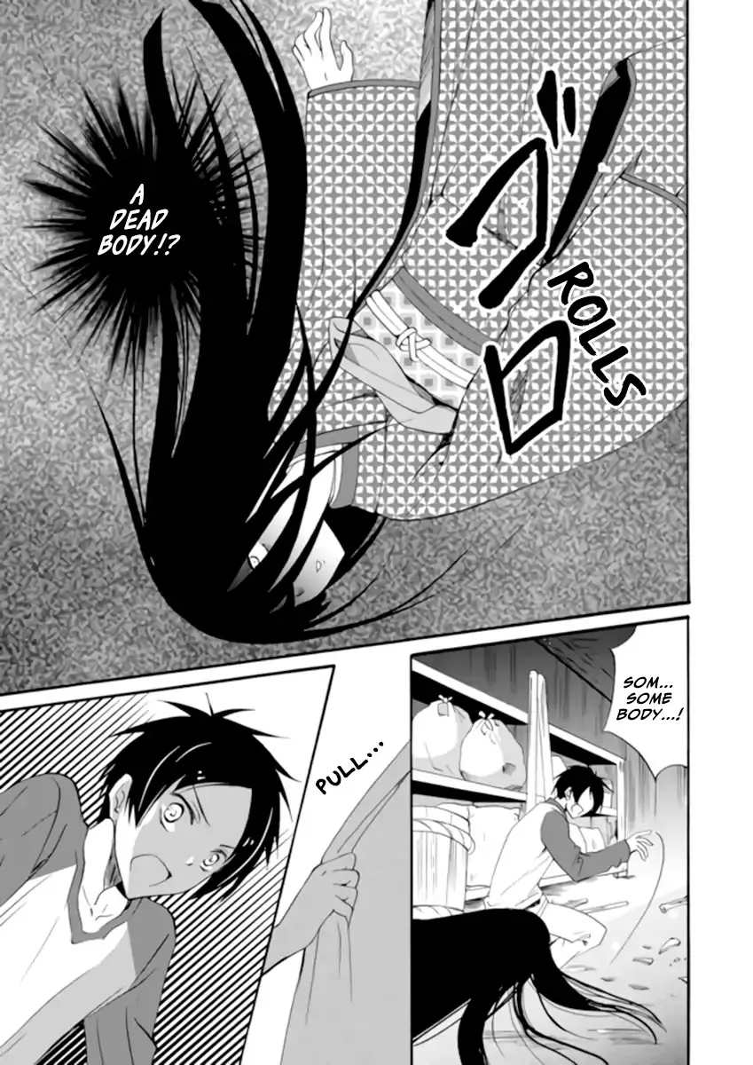 Ningyou Pass, chapter 2, page 9