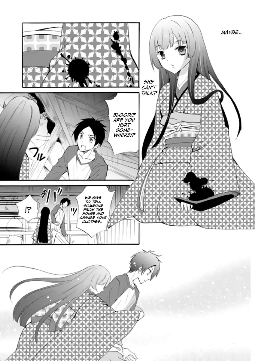 Ningyou Pass, chapter 2, page 11