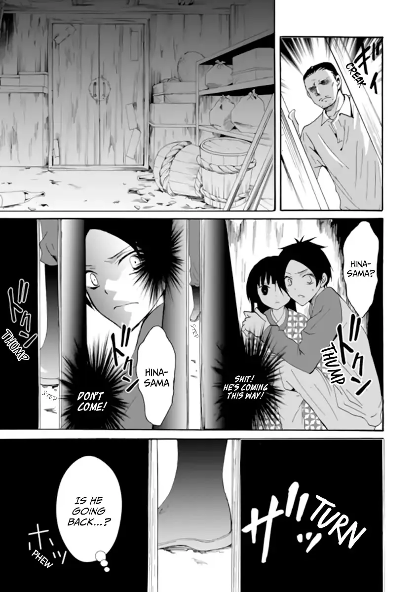 Ningyou Pass, chapter 2, page 13