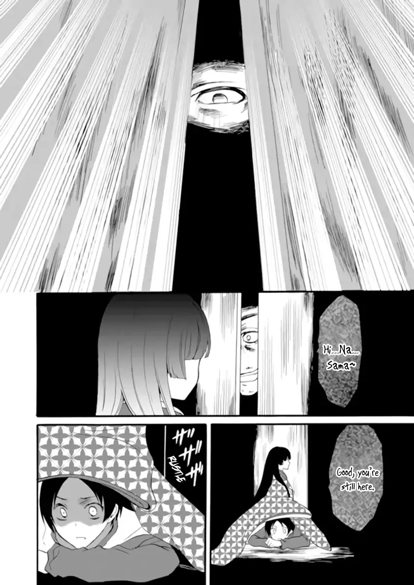 Ningyou Pass, chapter 2, page 14