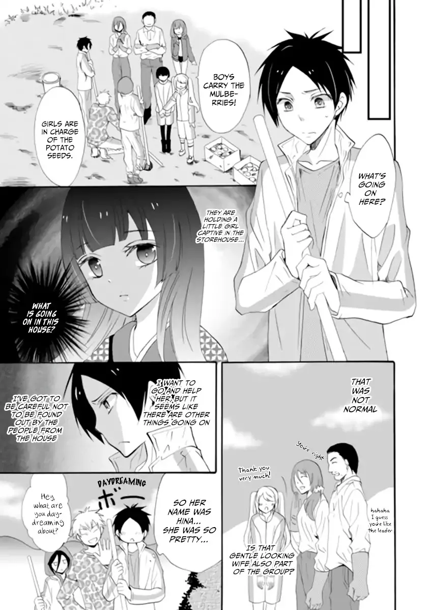 Ningyou Pass, chapter 2, page 15