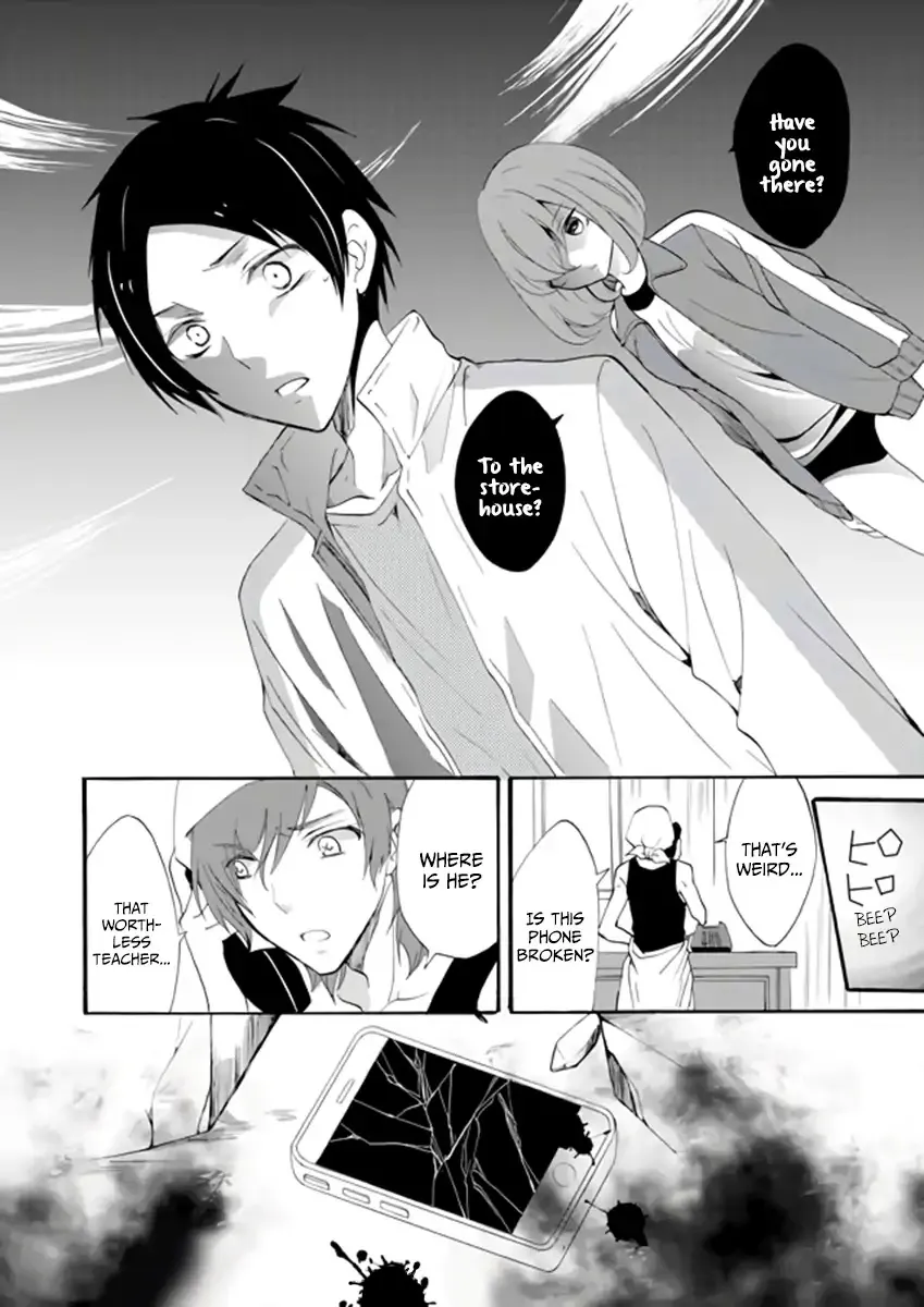 Ningyou Pass, chapter 2, page 18