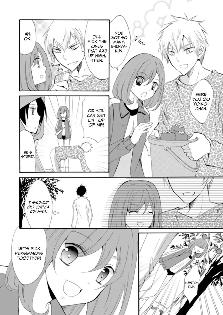 Ningyou Pass, chapter 3, page 4