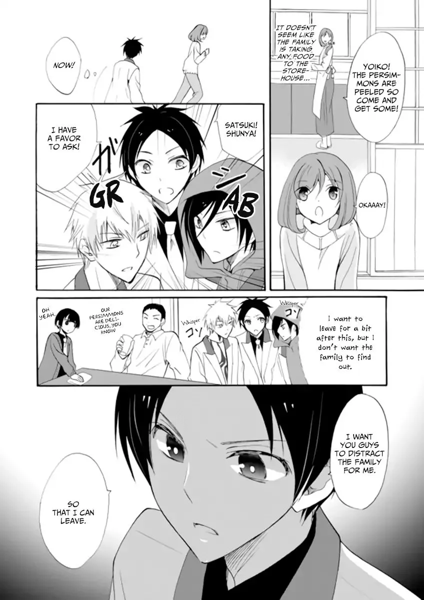 Ningyou Pass, chapter 3, page 6