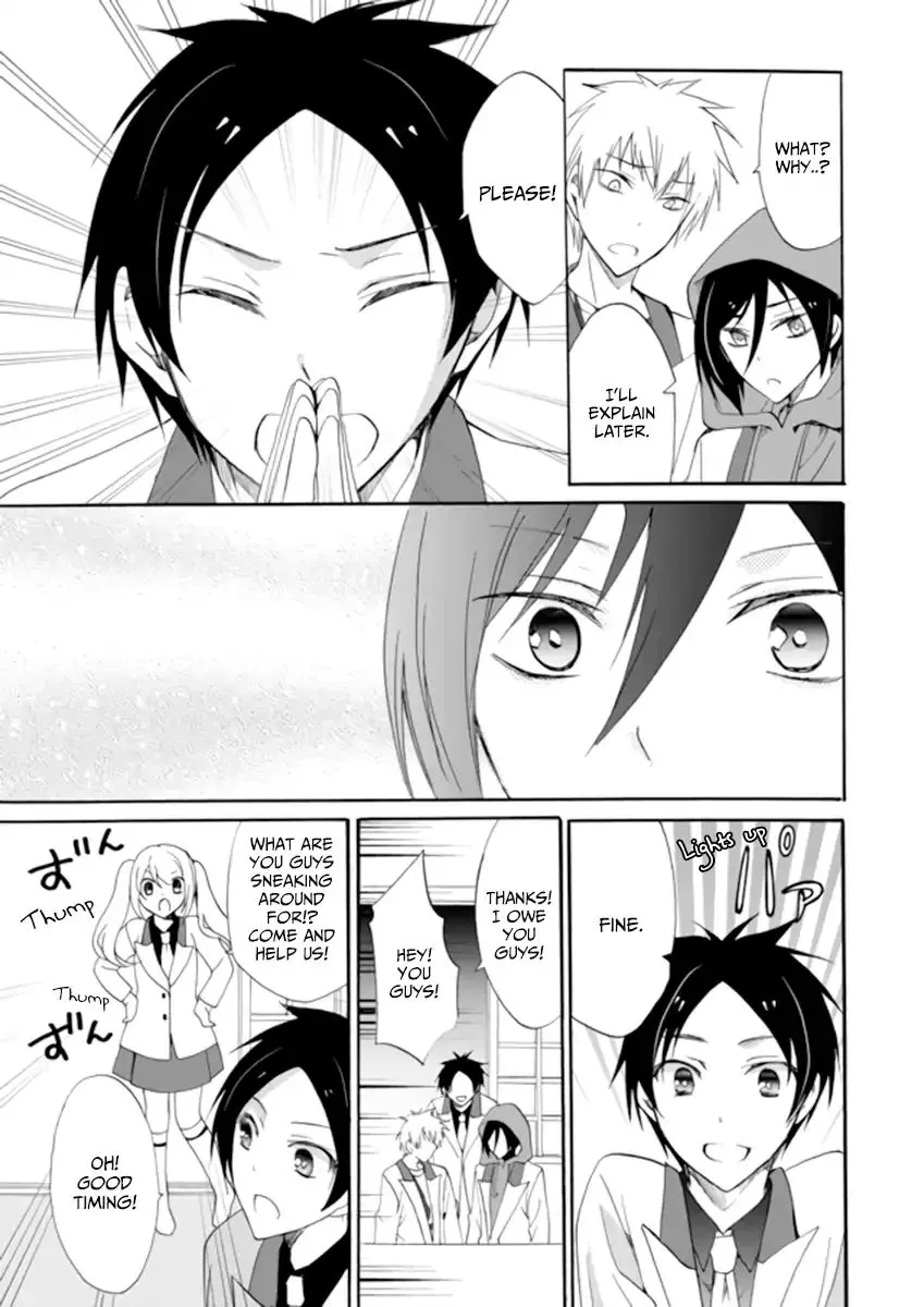 Ningyou Pass, chapter 3, page 7