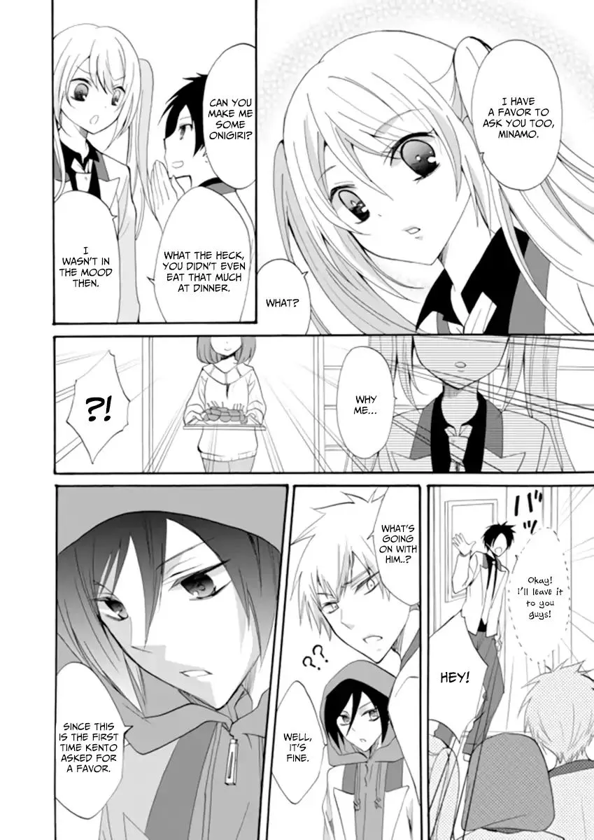 Ningyou Pass, chapter 3, page 8
