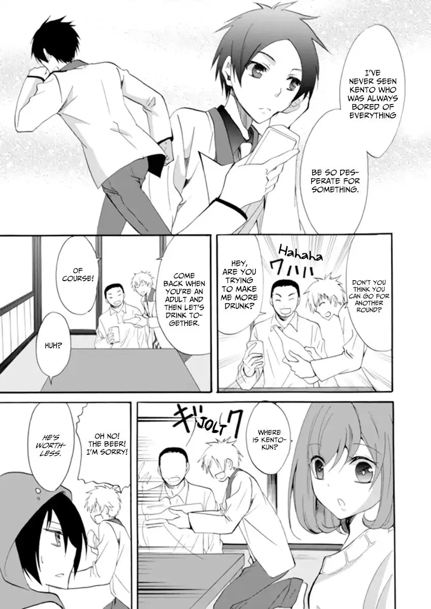 Ningyou Pass, chapter 3, page 9