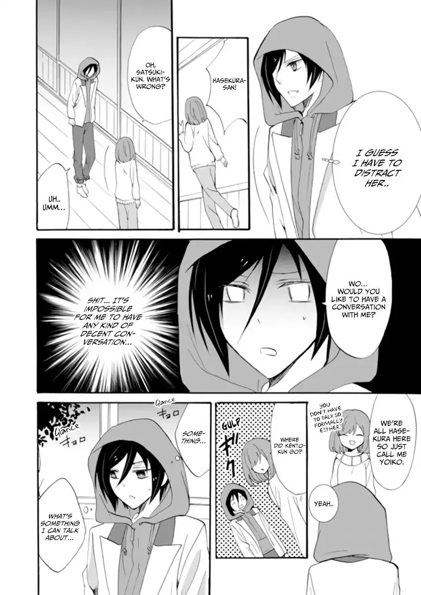 Ningyou Pass, chapter 3, page 10