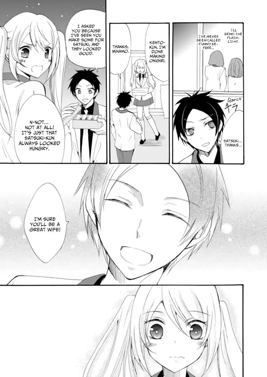 Ningyou Pass, chapter 3, page 13