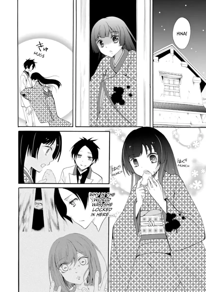 Ningyou Pass, chapter 3, page 14
