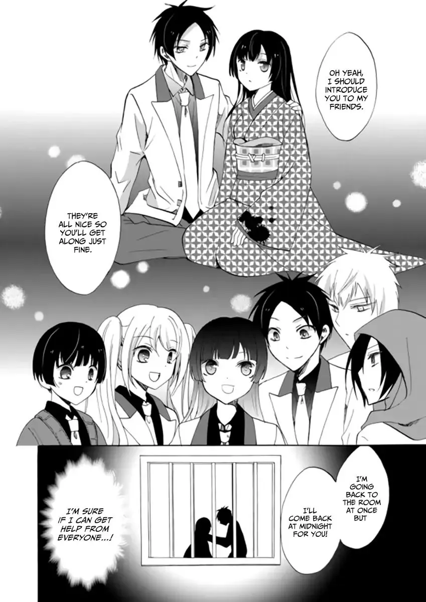 Ningyou Pass, chapter 3, page 16