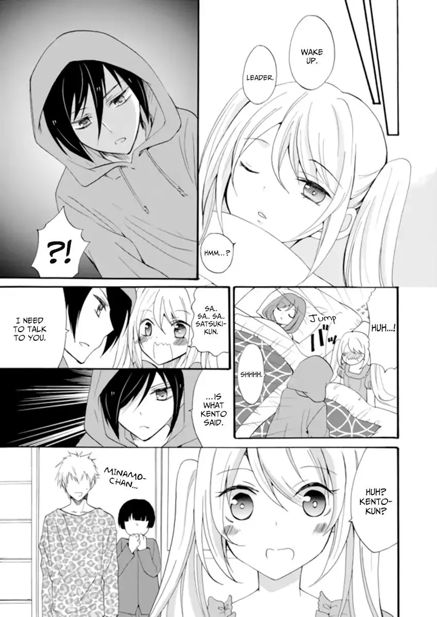 Ningyou Pass, chapter 3, page 17