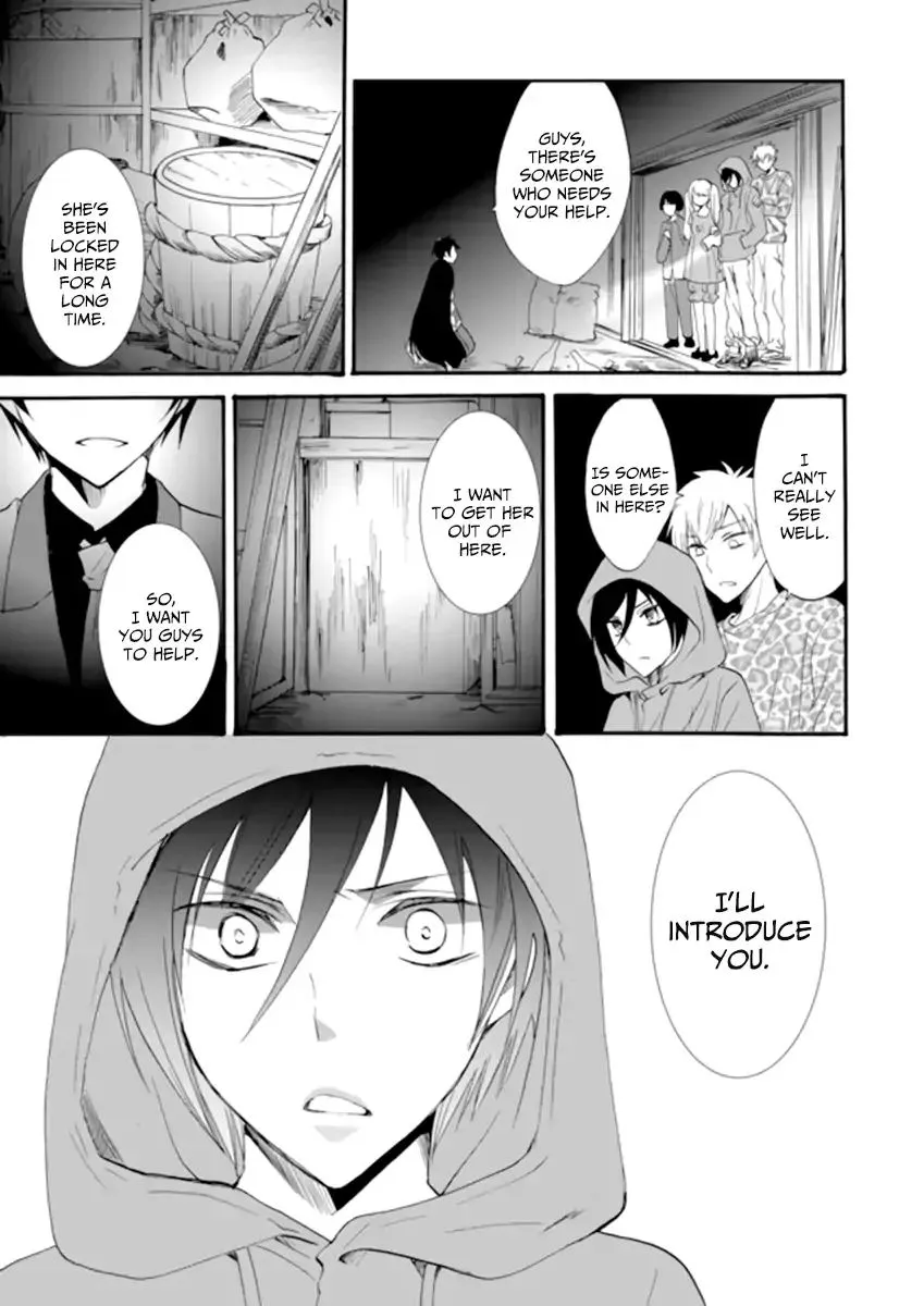 Ningyou Pass, chapter 3, page 19