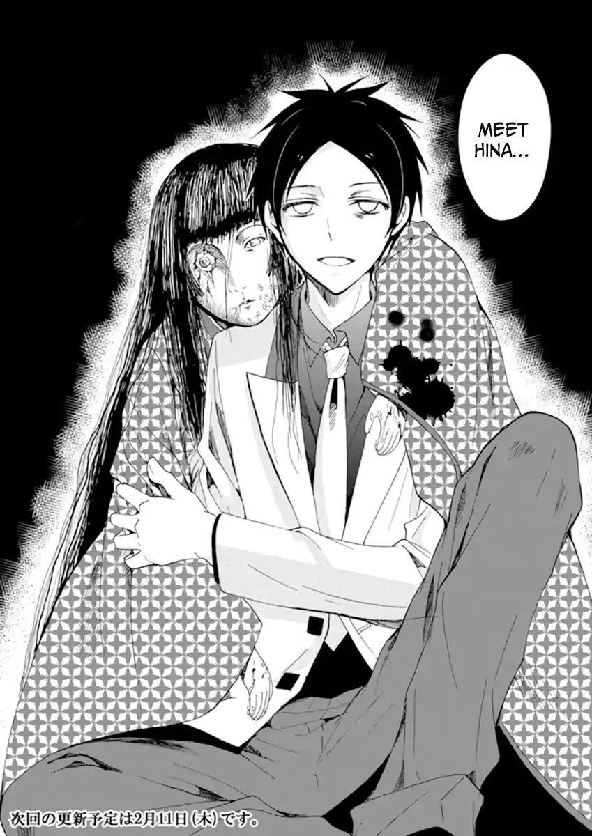 Ningyou Pass, chapter 3, page 20