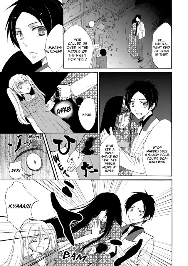 Ningyou Pass, chapter 4, page 3