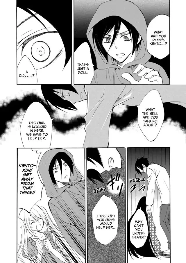 Ningyou Pass, chapter 4, page 5