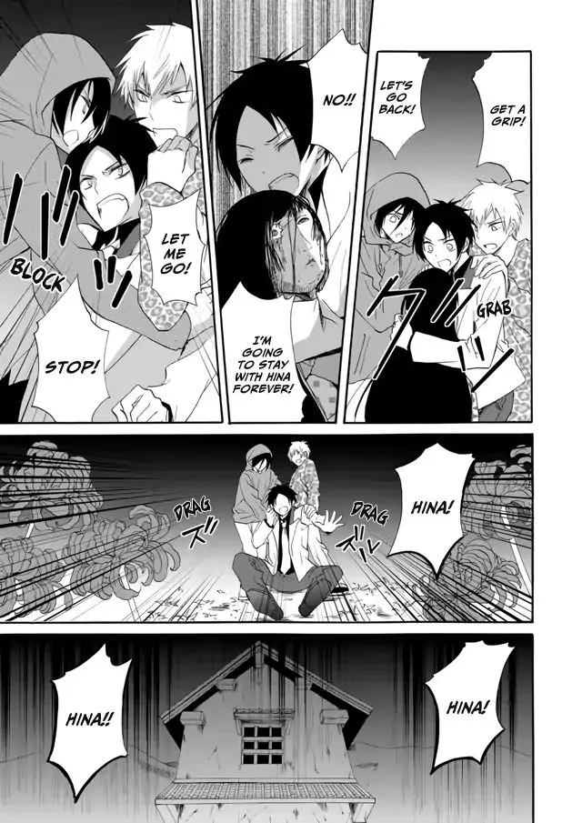 Ningyou Pass, chapter 4, page 7