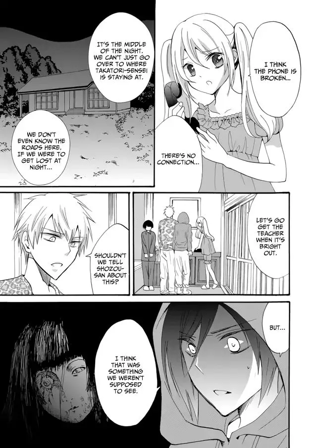 Ningyou Pass, chapter 4, page 9