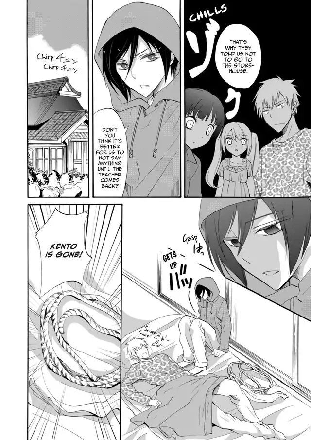 Ningyou Pass, chapter 4, page 10